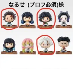 鬼滅の刃 一番くじ 姉の仇　F賞