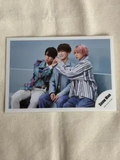 【SN114】SnowMan 宮舘涼太 渡辺翔太 佐久間大介 ゆり組 公式写真