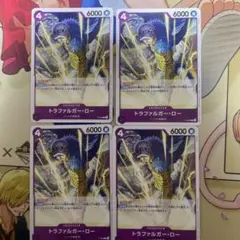 ワンピースカード　トラファルガー・ロー　交流会　プロモ　4枚セット