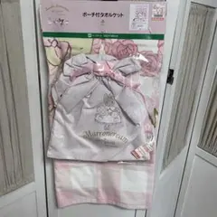 青木美沙子m♡petitマロンクリーム ポーチ付タオルケット 【新品未使用品】のサムネイル