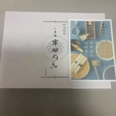 Item thumbnail for item 1735051c-9197-4e5b-901c-8eb65309761c