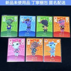 ぺ*ん様 【新品未使用】どうぶつの森 amiiboカード ヤギ セット