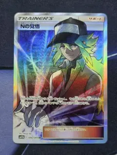 グズマ SR SM8b GXウルトラシャイニー 152/150 - メルカリ