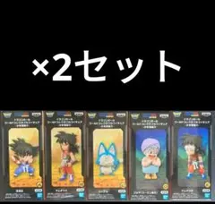ドラゴンボール ワールドコレクタブルフィギュア 少年期編2 村長 【未