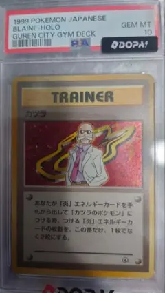 ARS9】タッチ世代交代！ 新ガルーラルール専用カード PROMO - メルカリ