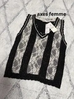 axes femmeニット フリル ニットベスト