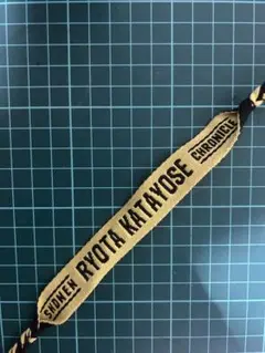 GENERATIONS 片寄涼太　ミサンガ