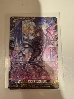 ヴァンガード 伝説の先導者 夢天相愛 ナアマ＆サマエル FFR - メルカリ