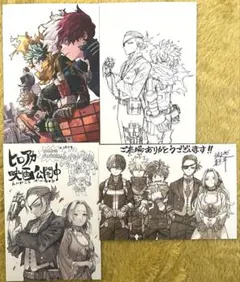 ヒロアカ ポストカード セット ユアネクスト