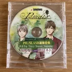 2026年最新】PARADISE pil/slashの人気アイテム - メルカリ