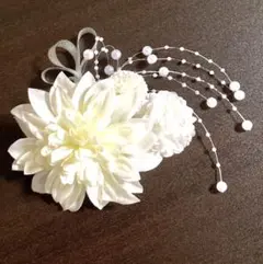 七五三♥︎人気ホワイトダリア♡パールシャワー髪飾り♥︎結婚式♡成人式♡卒業式♡和装
