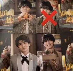 超特急 トレカ EP ハル