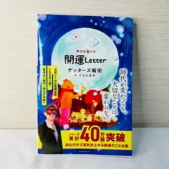 ちゃちゃ♪様 リクエスト 2点 まとめ商品