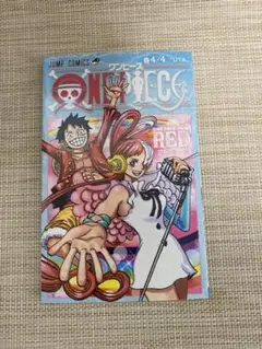 ワンピース　ONE PIECE 映画　RED 非売品　単行本　特典　UTA