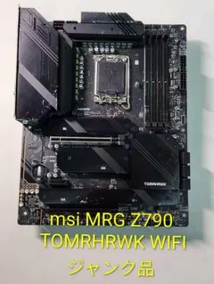 2026年最新】msi z790の人気アイテム - メルカリ