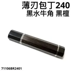 Item thumbnail for item 4fb4d160-0099-48e0-b558-8da8f420fc54