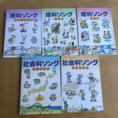 2026年最新】七田 理科ソング 社会科ソングの人気アイテム - メルカリ