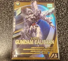 2026年最新】アーセナル キャリバーンの人気アイテム - メルカリ