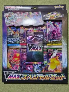ポケモンカード VMAXクライマックス 8パック バラパック - メルカリ