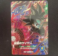 ドラゴンボールスーパーダイバーズ　GDR まとめ売り 2025年最新】スーパーダイバーズ gdrの人気アイテム - メルカリ