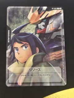 ガンダムカードゲーム リソースカード 三日月オーガス プロモ - メルカリ