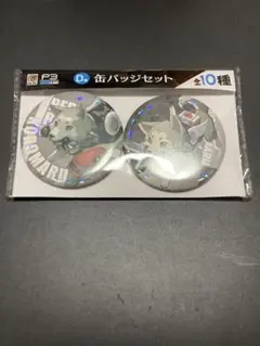 ペルソナ3 リロード グッスマくじ　 D賞　コロマル　ホログラム缶バッジセット①