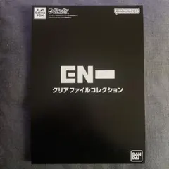 ガチャ ENHYPEN クリアファイルコレクション ジョンウォン 未使用 1点