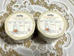 ミッフィー◯マスキングテープ◯スケジュール帳◯2個セット◯まとめ売り