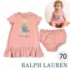 ラルフローレン ポロベア ワンピース ブルマ セット 70 ピンク 半袖 美品