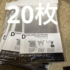 Item thumbnail for item 944d8947-1391-42ab-a2c7-8bb85bea8473