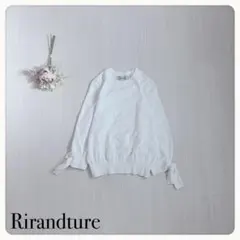 ♢【美品】Rirandture リランドチュール パールボタンニット 袖リボン