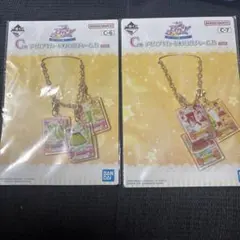 アイカツ 一番くじ C賞 バッグチャーム カード B