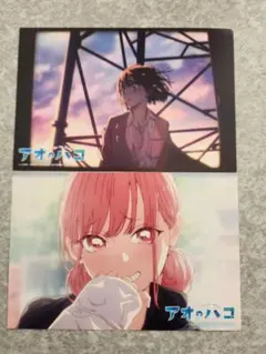 アオのハコ ポストカードセット