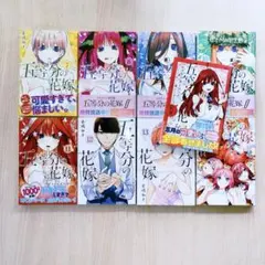五等分の花嫁 7~14 中野五月キャラクターブック 漫画