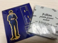トリリオンゲーム アクリルスタンド メモセット
