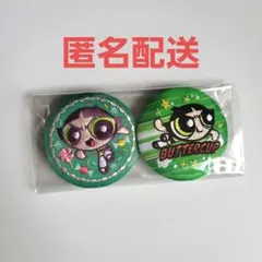 パワーパフガールズ バターカップ 刺繍缶バッジ 2個セット