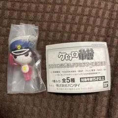 ケロロ軍曹　ちびギロ めじるしアクセサリー