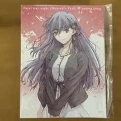 2026年最新】fate 桜 ポストカードの人気アイテム - メルカリ