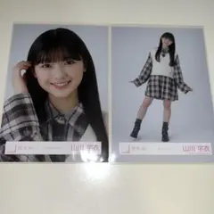 櫻坂46 山川宇衣 チェックコーデ