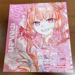 Item thumbnail for item 9582bb52-f2ed-49f2-b617-d174056049aa