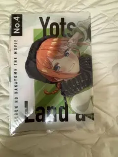 五等分の花嫁　一番くじN賞　『よつば』