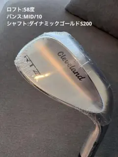 Cleveland RTZ Z-ALLOY ツアーサテン/ 58度のサムネイル
