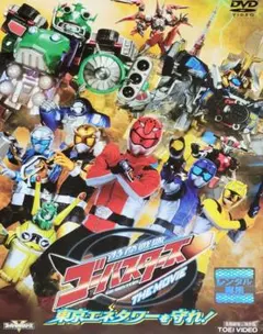 2026年最新】特命戦隊ゴーバスターズ dvdの人気アイテム - メルカリ