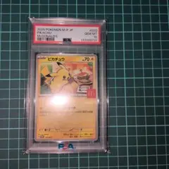 【PSA9】ガーディ ミラー ハートゴールドコレクション ガーディ(ミラー) ○ [ハートゴールドコレクション] 013/070 買取