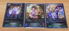テミスの審判 ジャッチプロモ PR - メルカリ