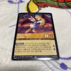 ロルカナ　デイジーダック　ドナルドの彼女　４枚（内foil１枚） フォイル】ディズニー ロルカナTCG 16/204・JA・5 デイジーダック