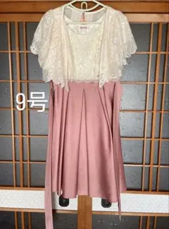 AIMER パーティードレス ボレロ2点セット　9号 ピンク