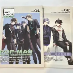 ANYCOLOR MAGAZINE2冊＋おまけ