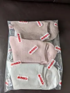 【ホカロン】保温発熱靴下 3足セット 22.5~25cm