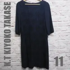 キヨコタカセ　K.T KIYOKO TAKASE　ワンピース　サイズ　１１